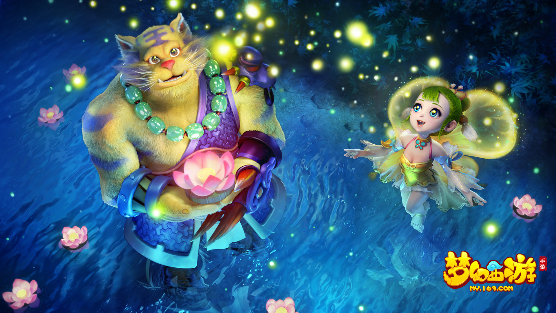 按球到手前 按球到手前